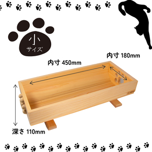 ねこ 桧 プランター 木製プランター プランター 小物入れ 肉球 斜め 模様 サイズ 小 セット 寄せ植え 室内 屋内 猫のベッド プランター 鉢カバー 長方形 ひのき おしゃれ かわいい ガーデニング ガーデニング雑貨 園芸 滋賀県 竜王
