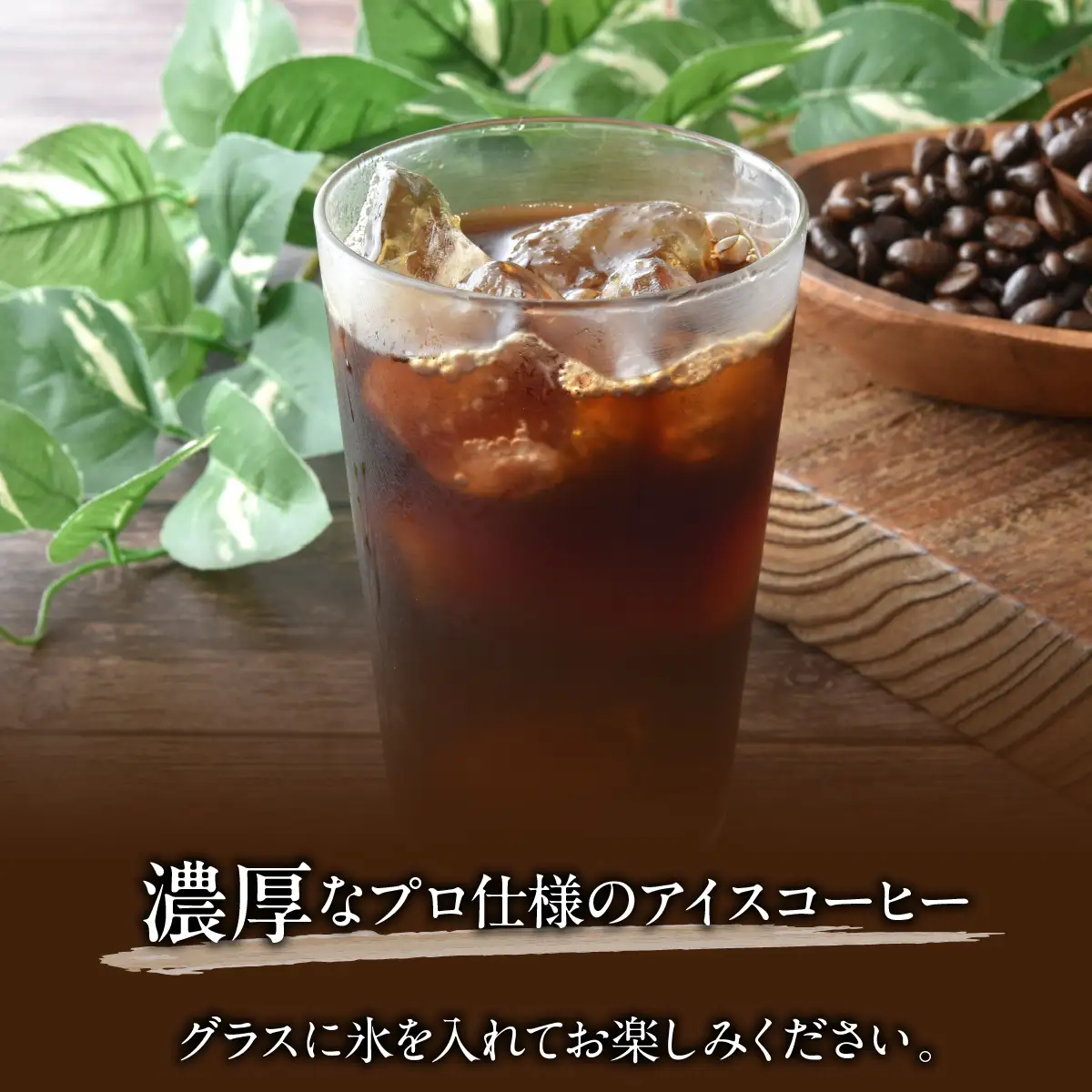 メトロ　アイスコーヒー無糖 ALPFC002