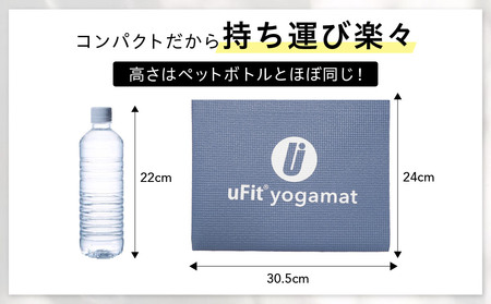 uFit ヨガマット 4mm【ダスティピンク】【136014-3】ﾖｶﾞ ﾖｶﾞﾏｯﾄ ﾄﾚｰﾆﾝｸﾞ ｴｸｻｻｲｽﾞ ｽﾄﾚｯﾁ 運動 ｺﾝﾊﾟｸﾄ 折り畳み 持ち運び