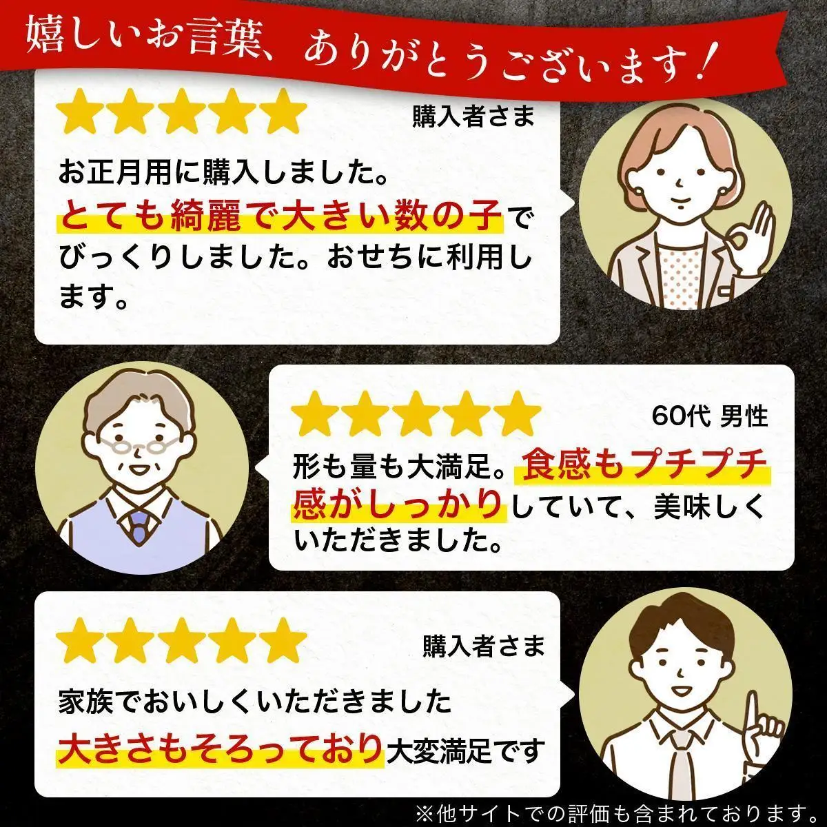 塩数の子 一本羽 300g×3 F21H-507【2026年12月お届け】