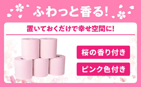 【2回定期便】 (6カ月に1回) トイレットペーパー 96ロール 香り付き ピンク色 【ダブル】 北海道・沖縄県・離島への配送不可 日用品 生活用品 エコ 岐阜市 / 河村製紙[ANBJ022]