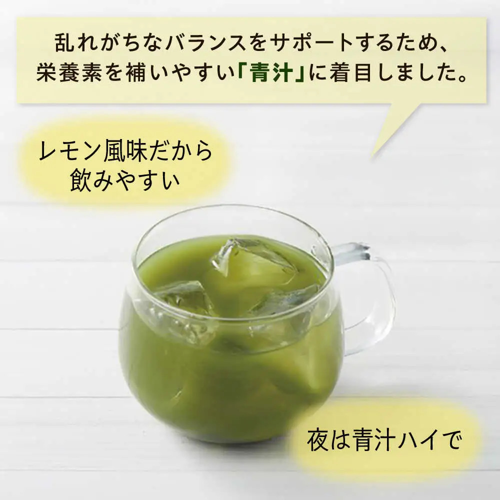 【12箱入　360日分】いとびはつ はぐくむ青汁 糸島市 / 株式会社ピュール [AZA267]