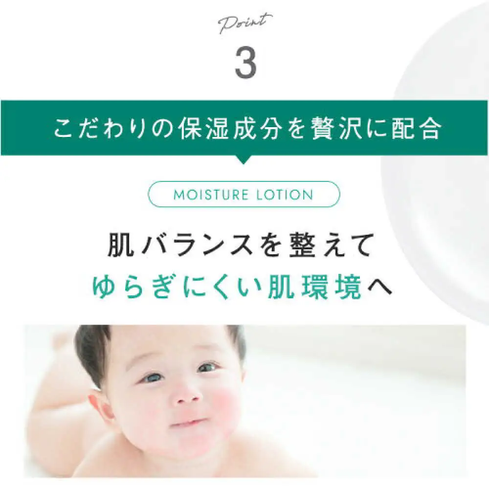 【3本入】LIHAW リハウ モイスチャーローション 糸島市 / 株式会社ピュール [AZA269]
