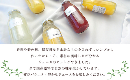 ＜素材を生かした果物ジュース バラエティセット 5本＞ 柑橘 フルーツ くだもの みかん ブルーベリー 梅 ゆず 飲料 果物 セット 詰め合わせ いろいろ 国産原料 特産品 株式会社味彩 愛媛県 西予市【常温】『2025年9月以降に順次出荷予定』SAZ0002