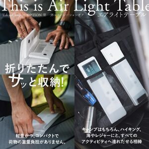 TokyoCamp エアライトテーブル(2点・シルバー＆ブラック) 超軽量 アウトドアテーブル テーブル 折りたたみ式 コンパク1ト 軽量 キャンプ ハイキング 登山 ウルトラライト バックパッキング 耐熱 【m76-14-A】【DRive】