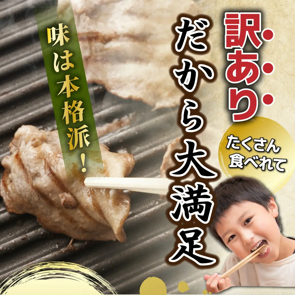 【訳あり】牛タン  成形加工 2.0kg　BU005