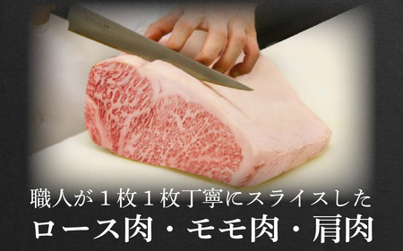 【先行予約】【12月配送】松喜屋 近江牛 すき焼き・しゃぶしゃぶ 約1,100g [A053a]  / 近江牛 ギフト のし 熨斗 お歳暮