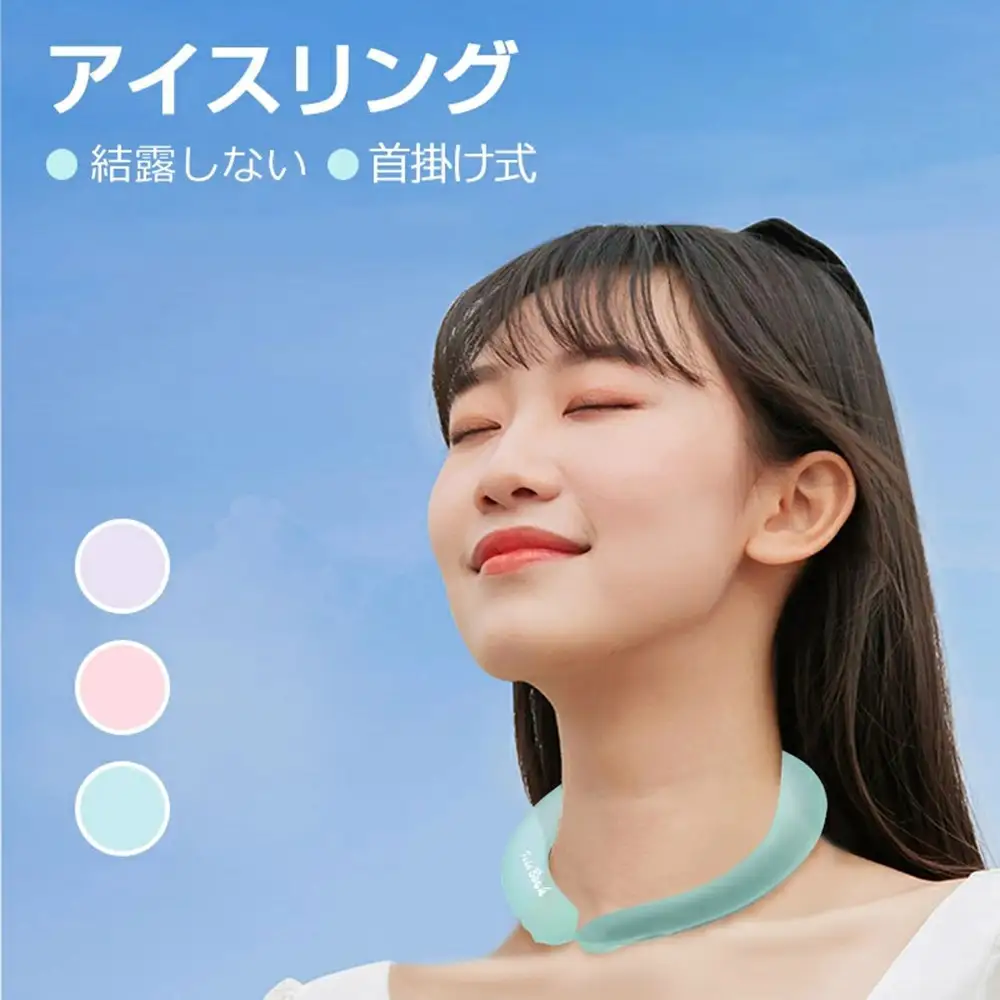 【ピンク】クールリング ネックリング ネック用 ネックピロー型 首冷却 クールネックバンド 熱中症対策 冷却グッズ 熱中症予防 即冷却温度 ひんやり 28度キープ 抗菌加工プラ 安全なPC素材 繰り返し使用