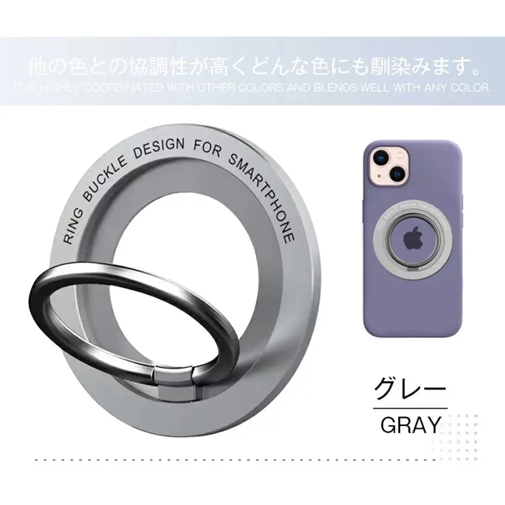 【グレー】マグネットホルダー ホールドリング スマホホルダー iPhoneリングホルダー リングスタンド MagSafe対応 非MagSafe機種も使える 取り付けやすい 落下防止 片手操作 スマホリング 360度回転 マグネット式 磁石 Android iPhone多機種対応