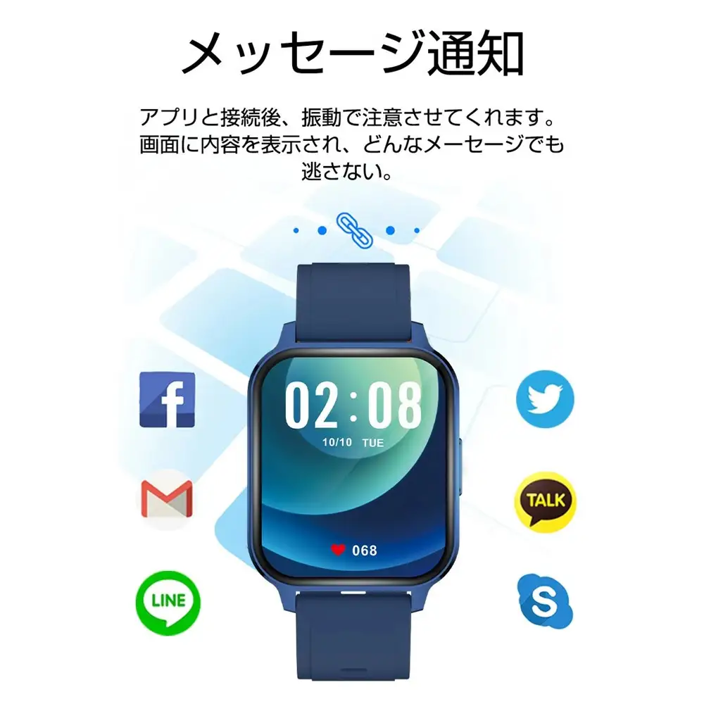 【ブラック】スマートウォッチ スマートブレスレット スポーツウォッチ 腕時計 歩数計 心拍計 温度測定 健康管理 座りがち注意 Bluetooth５．０ 大画面 １．７インチタッチスクリーン 消費カロリー