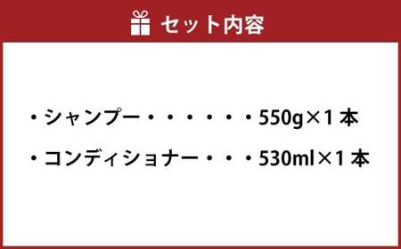 ゼミド×ハーバルエクストラ シャンプー コンディショナー 2本 セット 日本製 ホホバオイル ノンシリコンオイルシャンプー ノンシリコンオイルコンディショナー お風呂 バス用品 バスタイム 日用品