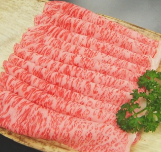 近江牛 すき焼き 450g 牛肉 黒毛和牛 近江牛 近江牛 近江牛 近江牛 近江牛