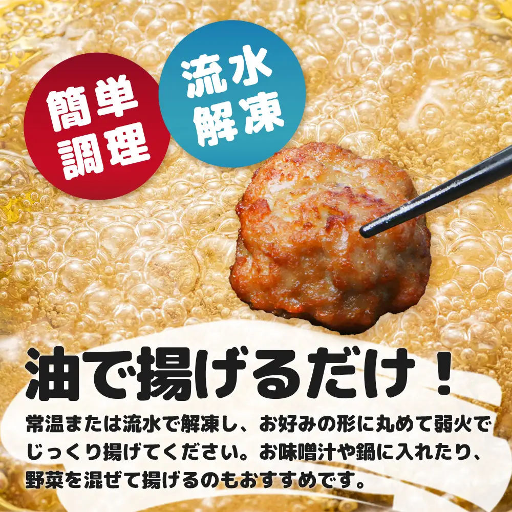 【冷凍】すり身 250g×6パック（1.5kg) KS-8｜魚 すり身 パック 練り物 加工品 冷凍 産地直送 味付け 甘口 つみれ お吸い物 煮物 鹿児島県 南大隅 清丸水産