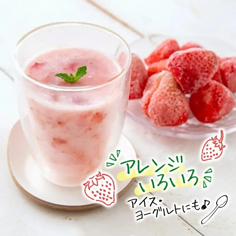 【訳あり・個数限定】苺大野屋 冷凍完熟苺やよいひめ800g×2 宮崎県西都市産＜1.2-67＞