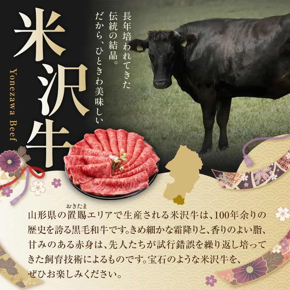 【 冷蔵 】 米沢牛ステーキ (サーロイン・ヒレ・モモ)   3種食べ比べ セット 150ｇ×各2枚 牛肉 和牛 ブランド牛[yo030-r7-a040]
