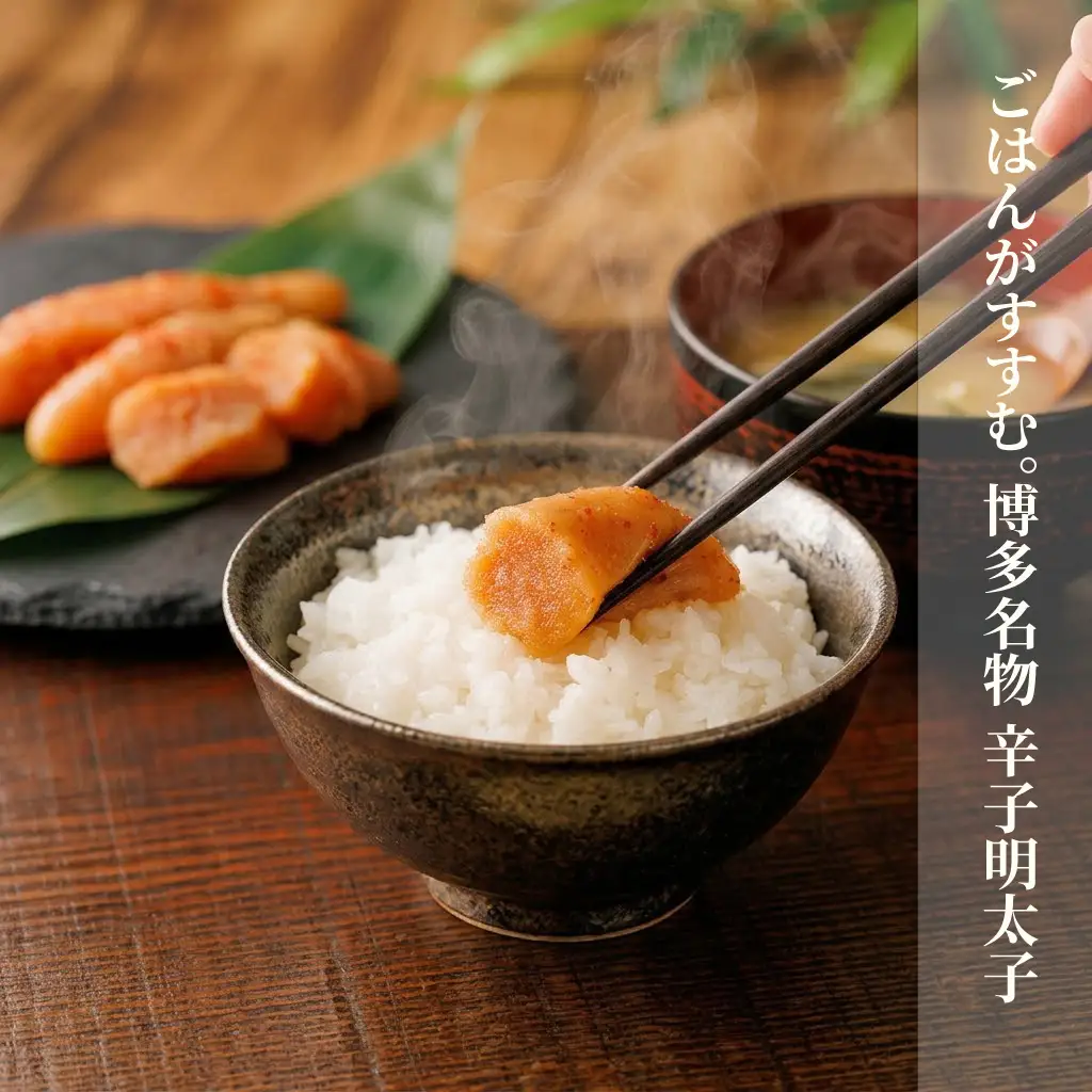 無着色辛子明太子270g | 明太子 KIS