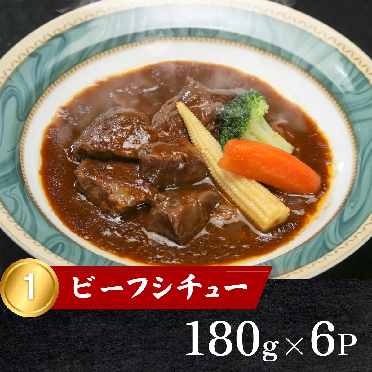 定期便 全3回 すずらん 「 常陸牛 」 お楽しみ定期便