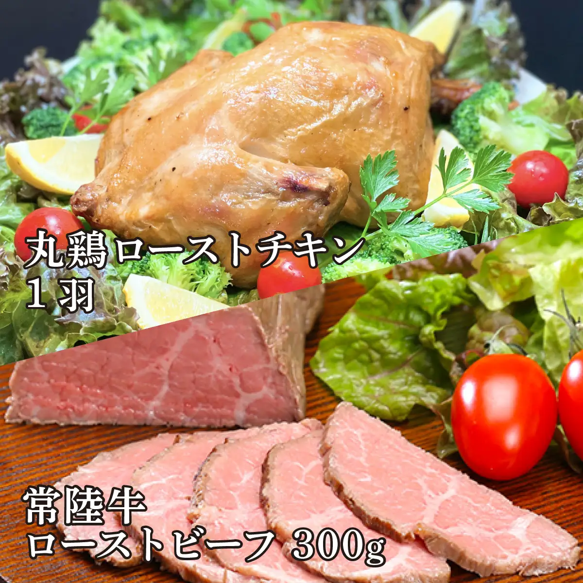 【 定期便 】【 全12回 】 すずらんご馳走定期便 （ 12ヶ月連続でお届け ）【 高級 贅沢 ハンバーグ ローストビーフ ローストチキン もつ煮 もつ鍋 サラダチキン 定期便 牛肉 肉 】