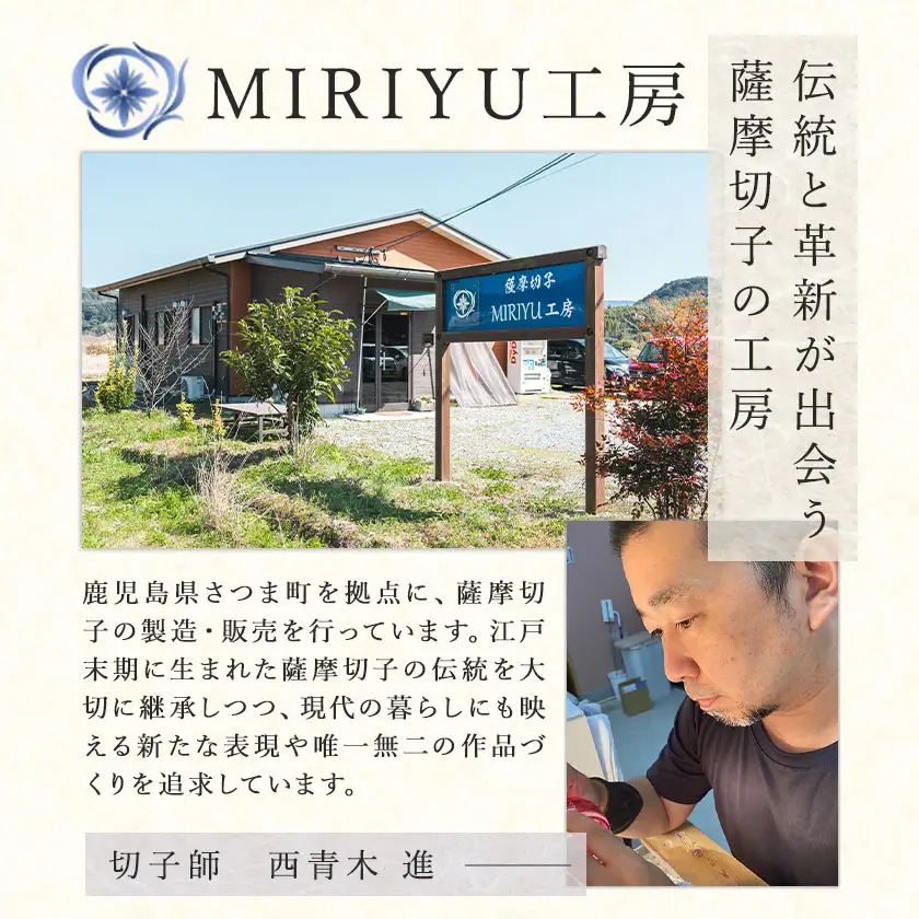 薩摩切子 タンブラー 光華  紫 MIRIYU工房 《90日以内に出荷予定(土日祝除く)》