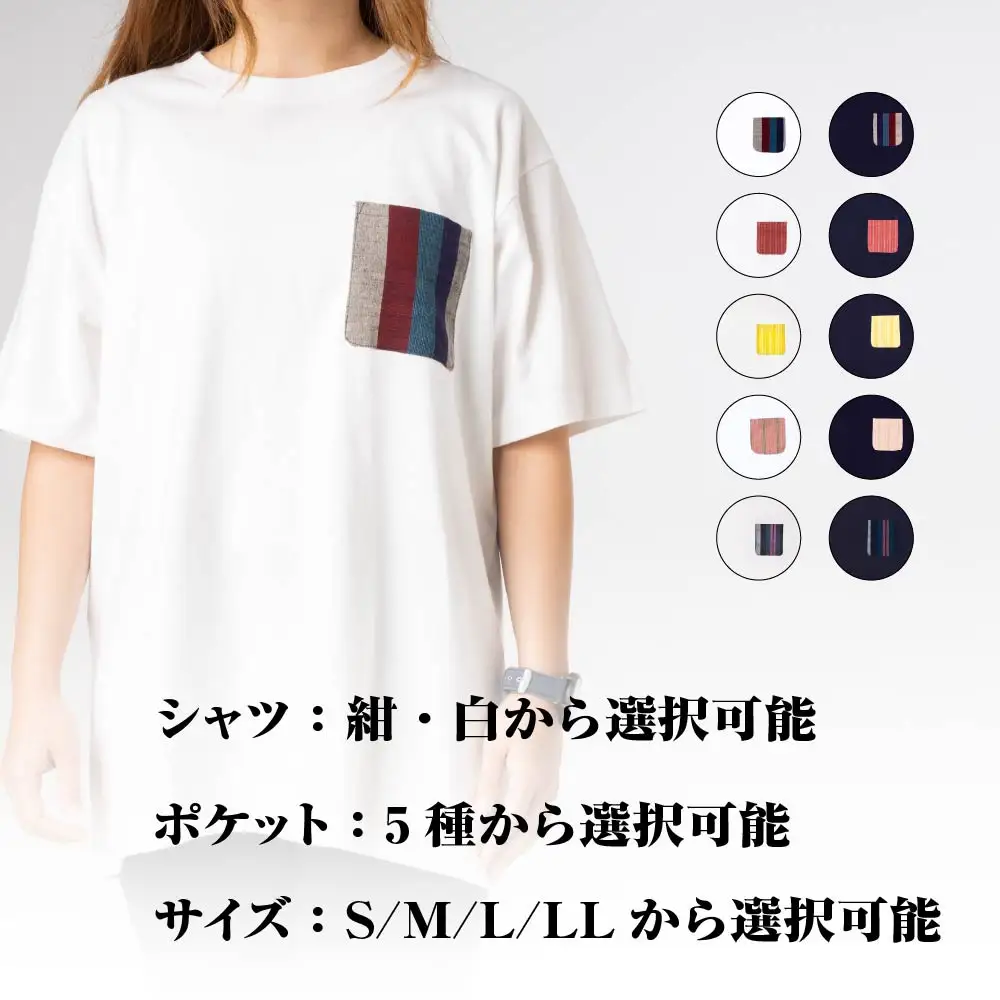 ポケットが会津もめんのTシャツ(紺×茜縞)[LLサイズ]　【07208-0694-LL】