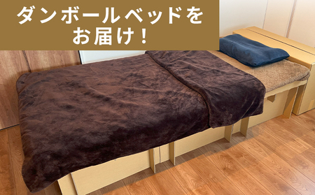 ダンボールベッド １個【防災用品 防災用品 防災用品 防災用品 防災用品 防災用品】 ta-0086