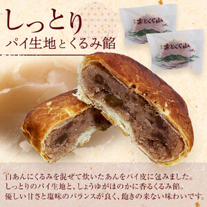 お菓子 焼 角田銘菓 おとくら山（８個） お菓子