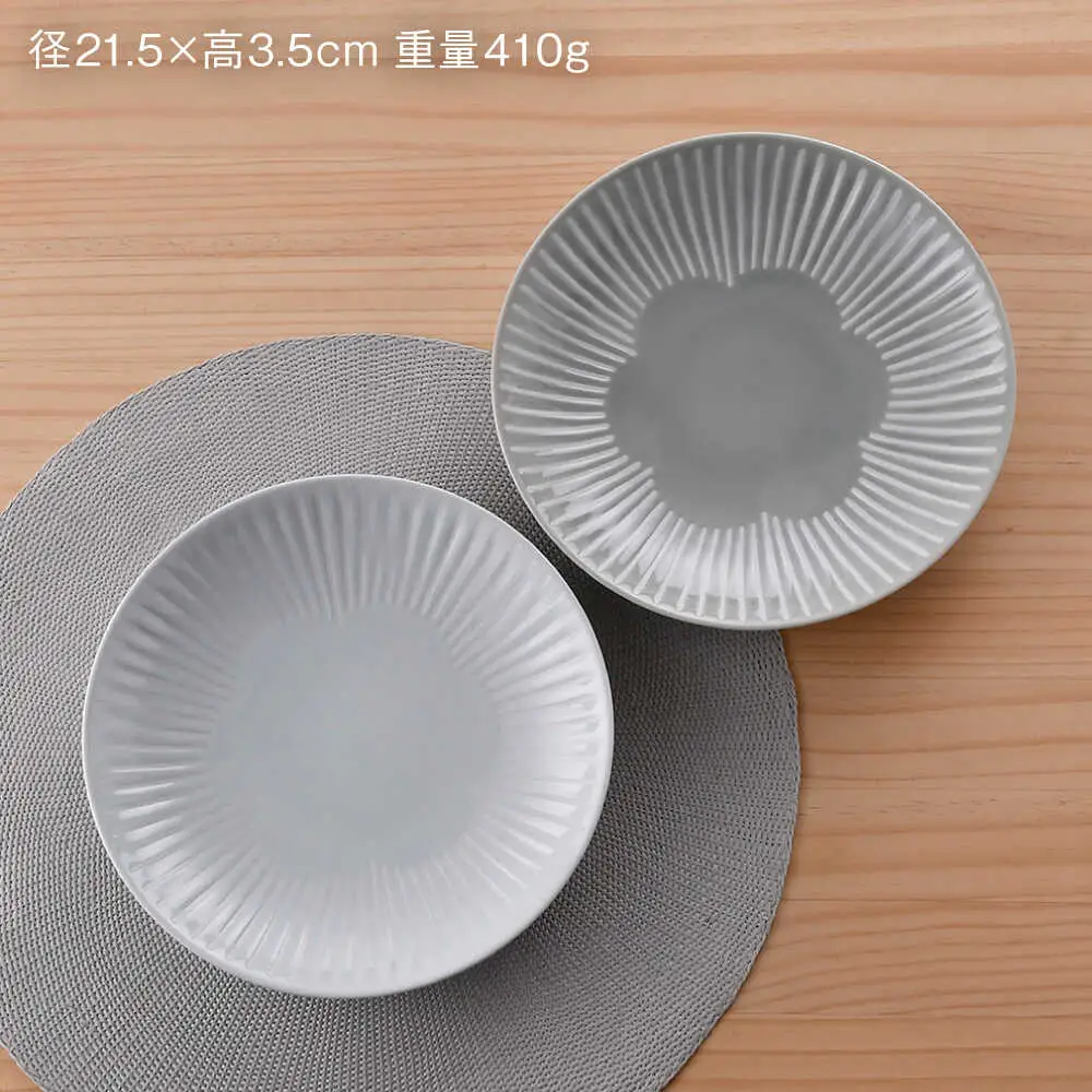 【波佐見焼】プレート・フリーカップ ホワイト オリジナルセットアップ 4点【西海陶器/光和陶器】[NB155]