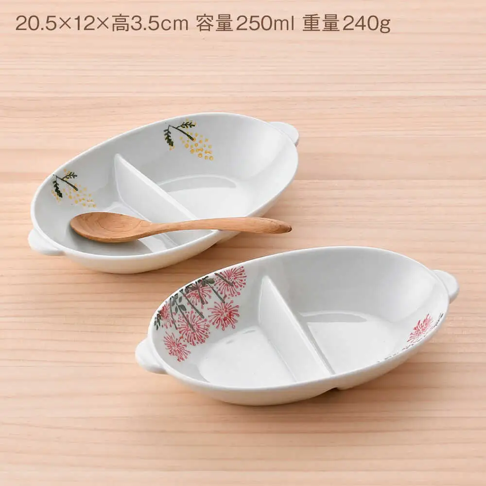 【波佐見焼】仕切鉢・イージー丼 花柄 オリジナルセット 4点【大貴セラミックス/協立陶器】[NB158]