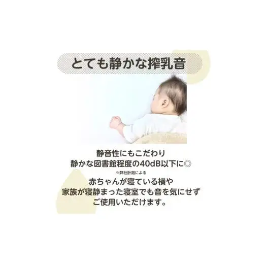 【最短翌日発送！】電動さく乳器Latchii（ラッチー）			