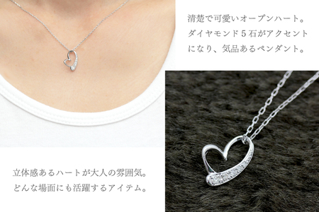 ネックレス K10WG ホワイトゴールド オープンハート ダイヤモンド 0.06ct 10金 レディース ペンダント 10金 【f062-k10wg】