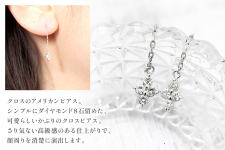 ピアス プラチナ PT900 ダイヤモンド 0.2ct クロス 【f104-pt】