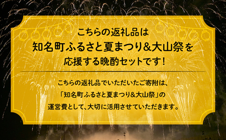 花火大会 応援 ！ 島のビール ” 島みかん ペールエール ” と じゃがいもチップス ” えらぶchips ” の 「 晩酌セット 」 ビール × 2本 、 チップス × 2袋 C064-002-01 酒 アルコール 菓子 お菓子 ポテトチップス