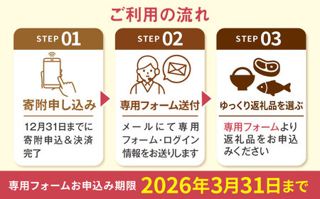 あとから選べる 【あとから選べる】雲南市ふるさとギフト 7万円分 [AIDM011] あとから選べる