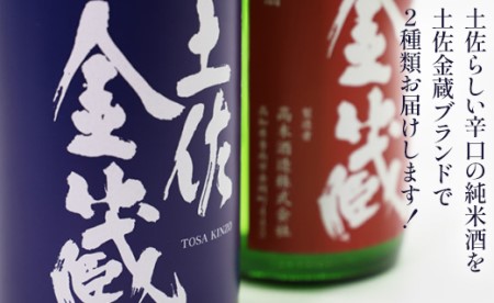 日本酒 高木酒造六代目新杜氏の酒 純米セット 720ml×2本 gs-0168