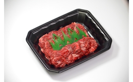 Y884 鳥取県産牛ハラミと鳥取和牛カルビの焼肉セット 計2kg