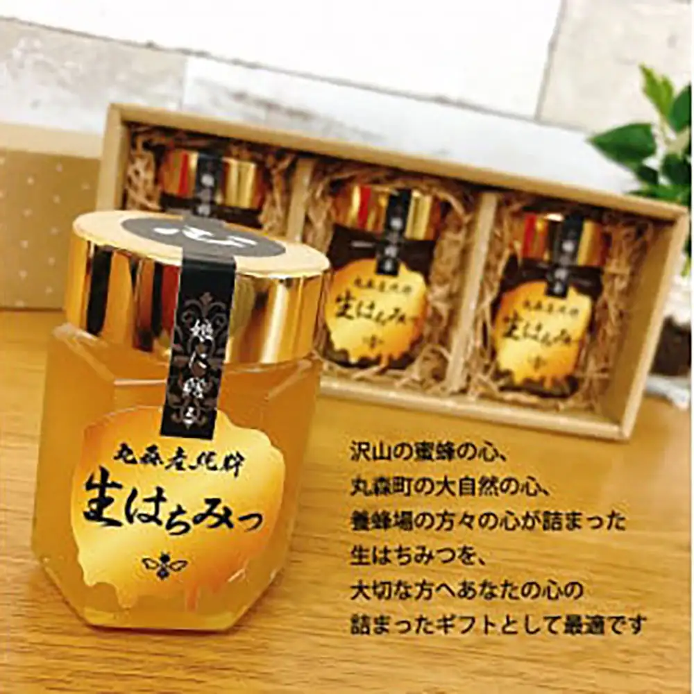 丸森町産純粋 生はちみつ「心」140g×2個【13101】