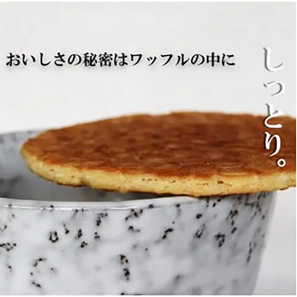 はちみつ好きが喜ぶ♪ 石塚養蜂園のはちみつ香るワッフルセット5枚×3箱【2110401】