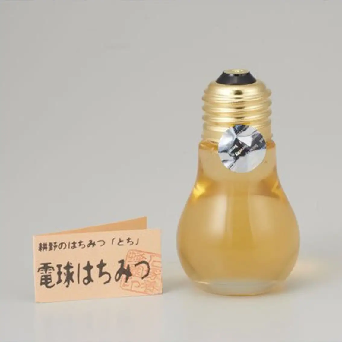 可愛らしい形はギフトにもピッタリ！ 電球はちみつと定番はちみつ2種セット【2110502】