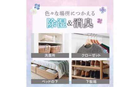 ドライ&ドライUP 紫陽花の香り 450mL 3個入×5セット 計15個 | 除湿剤