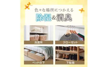ドライ＆ドライUP 金木犀の香り 450mL 3個入×5セット 計15個 | 除湿剤