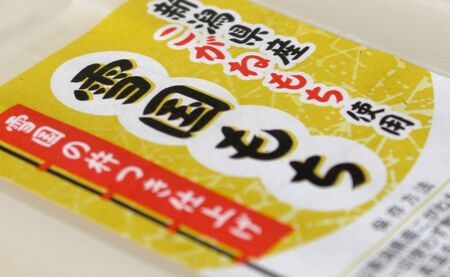 雪国もち 2kg 新潟産こがねもち使用 生切り餅 有限会社イタバ | 津南町