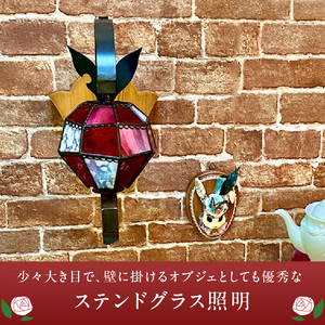 ステンドグラス 林檎のブラケットライト 『 Crazy Apple / クレイジーアップル 』_ステンドグラス 林檎 ブラケットライト クレイジーアップル Crazy Apple ライト LED対応 おしゃれ 照明 灯り ハンドメイド ランプベース アイアン パイン材 玄関ホール 大きめ オブジェ プレゼント 福岡県 久留米市 お取り寄せ 送料無料 〔Qb029〕