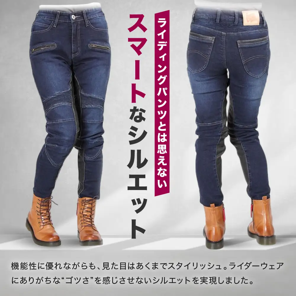 【デグナー】カップ付きデニムパンツ レディース[FRP-27] ネイビー Lサイズ｜京都 バイクギア 人気ブランド レザーアイテム バイク