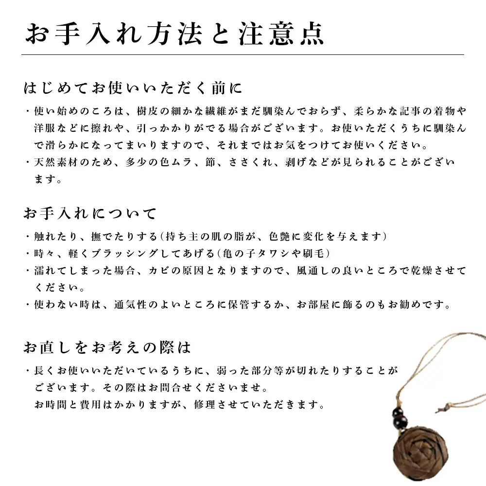 【ふるなび限定】純国産の山ぶどう蔓使用　山ぶどうのネックレス（３８）FN-Limited-SP【41009】