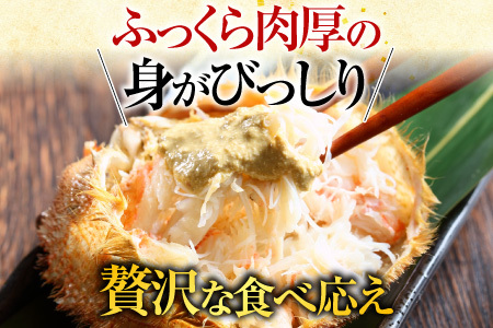 ボイル毛がに540～650g×3尾 D-11055