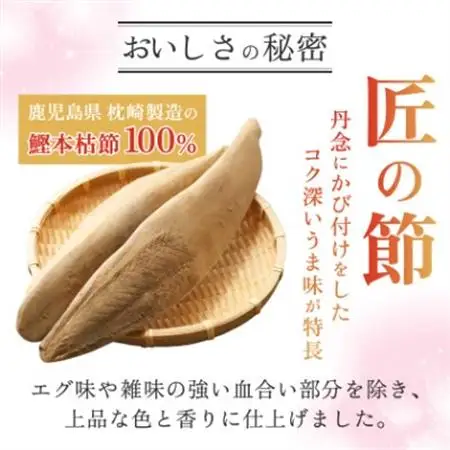 【マルトモ】鰹節 本枯節 「節匠削匠(R)」 ソフトけずり2g×10袋 4個(枕崎市) Z0-55【配送不可地域：離島】【1625188】