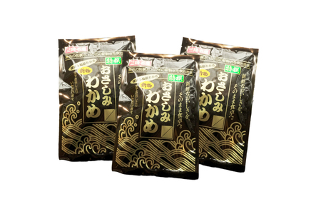 わかめ 特選 三陸産 130g×3袋 計390g 塩蔵わかめ 