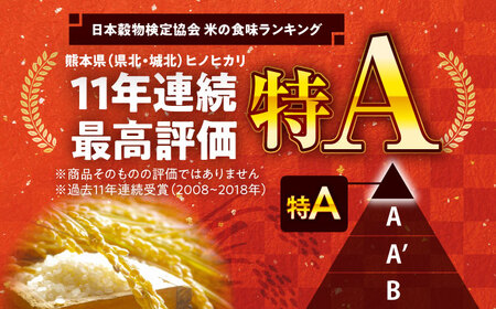 【令和7年産】三度のときめき 5�s 白米 5キロ[BHBP004]