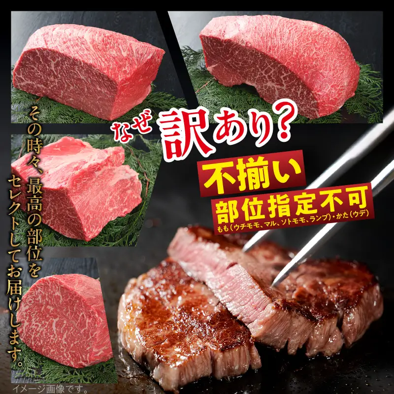 【訳アリ・不揃い】東浦町産黒毛和牛『下村牛』あかみステーキ 5枚（1.0kg）│牛肉 ステーキ 東浦町