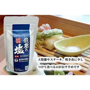 【復興支援】能登海の恵み調味料４点セット